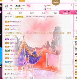 新人白白爱唱歌主播照片