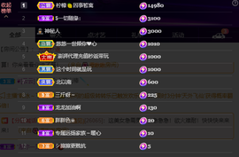 龙龙求关注的图片
