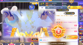 ◐惠主，2388◐的图片