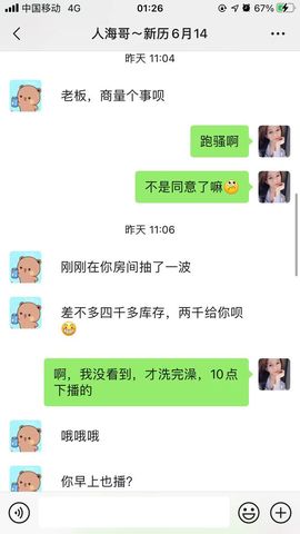◐惠主，2388◐的图片
