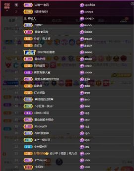 ᥫᩣ应～唱歌🎤主播照片
