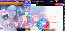 一字马~依棠主播照片