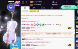 一字马~依棠主播照片
