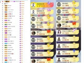 大脸.贺爱哥创世神帝的图片