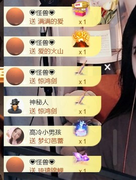 保护我方小北主播照片