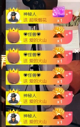 保护我方小北主播照片