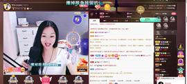 🎶幸福满满🎶主播照片