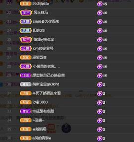 🎶幸福满满🎶主播照片
