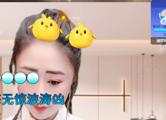 聆听上午休息调整一下的图片