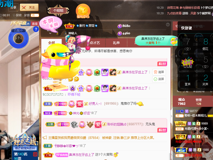 聆听上午休息调整一下的图片