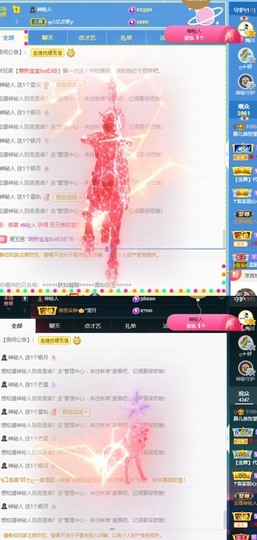 近视又散光主播照片