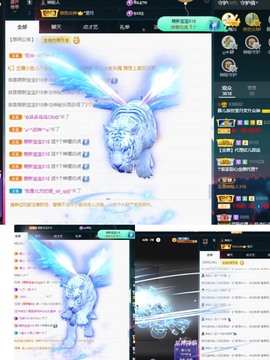 近视又散光主播照片