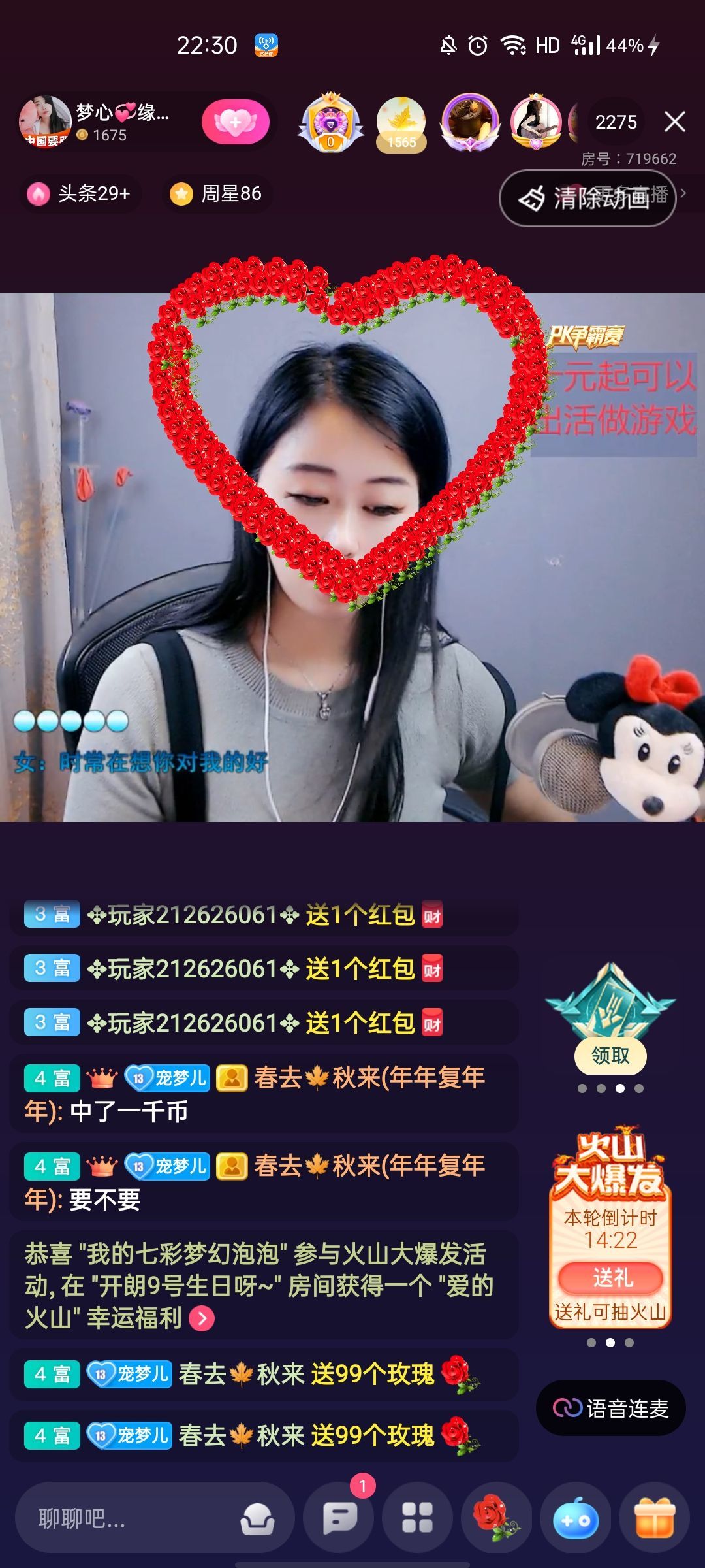梦心💞缘于遇见的图片
