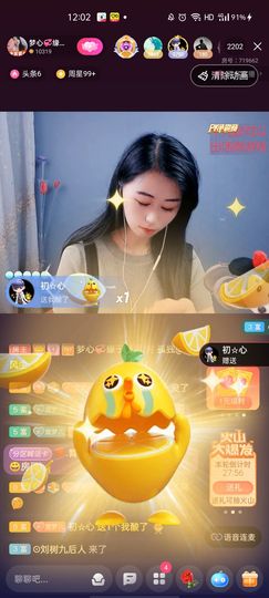 梦心💞缘于遇见的图片