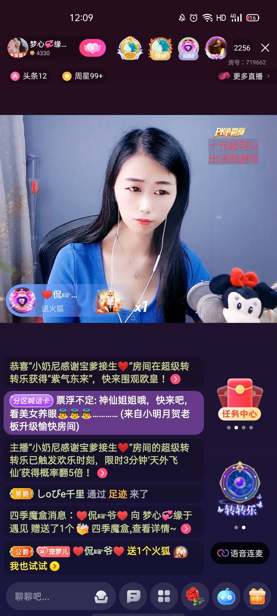 梦心💞缘于遇见的图片