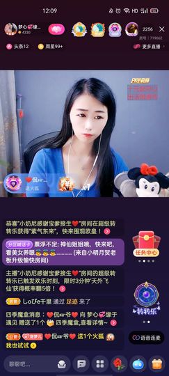 梦心💞缘于遇见的图片