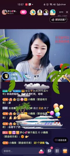 梦心💞缘于遇见的图片