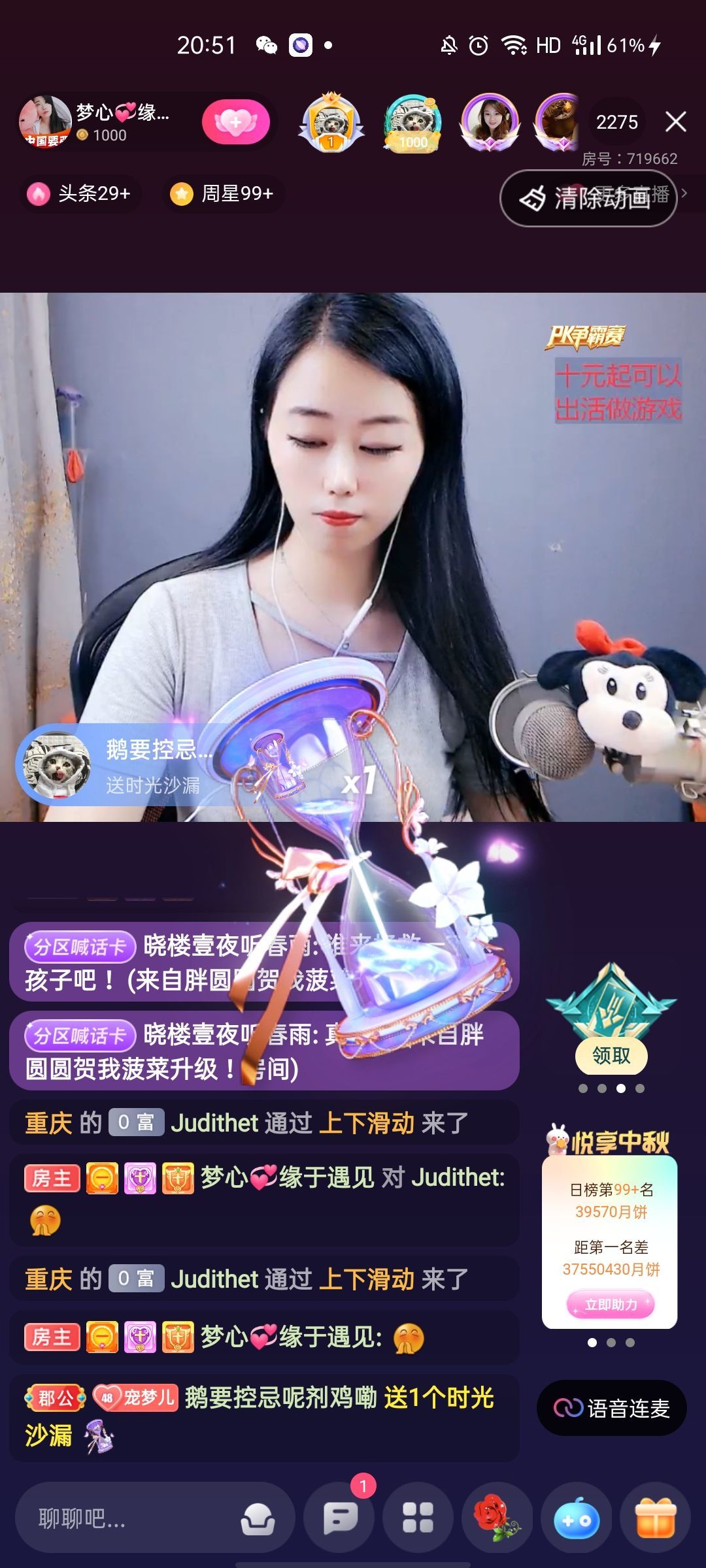 梦心💞缘于遇见的图片
