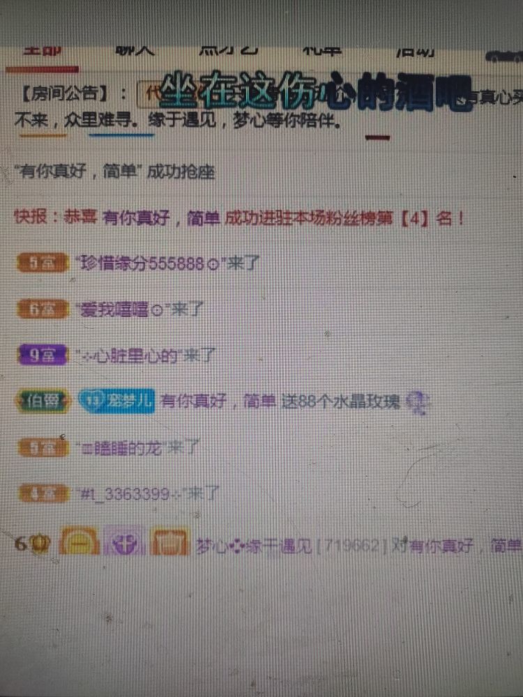 梦心💞缘于遇见的图片