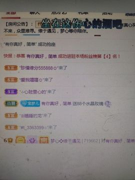 梦心💞缘于遇见的图片