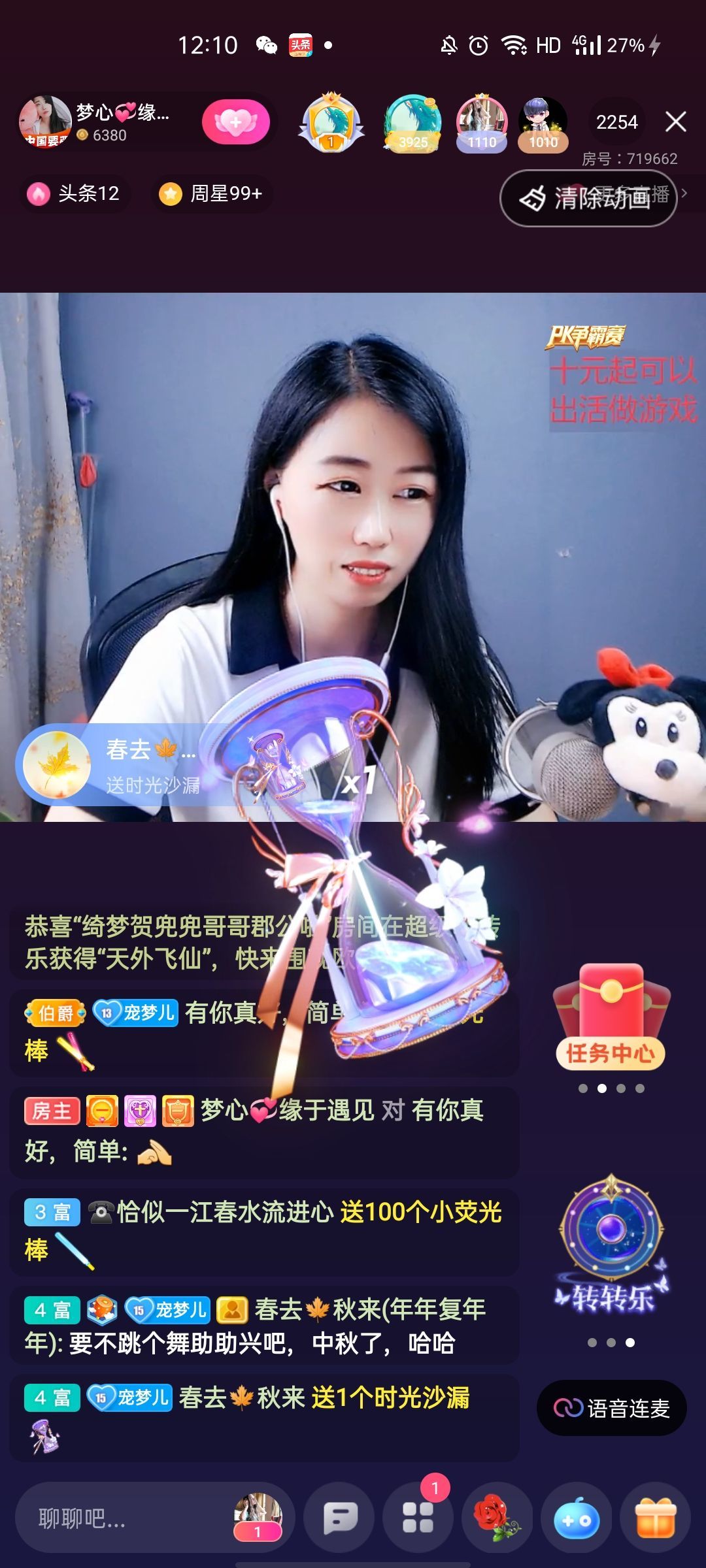 梦心💞缘于遇见的图片