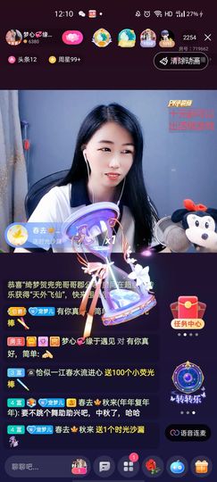 梦心💞缘于遇见的图片