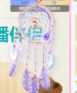 💓小香猪💓主播照片