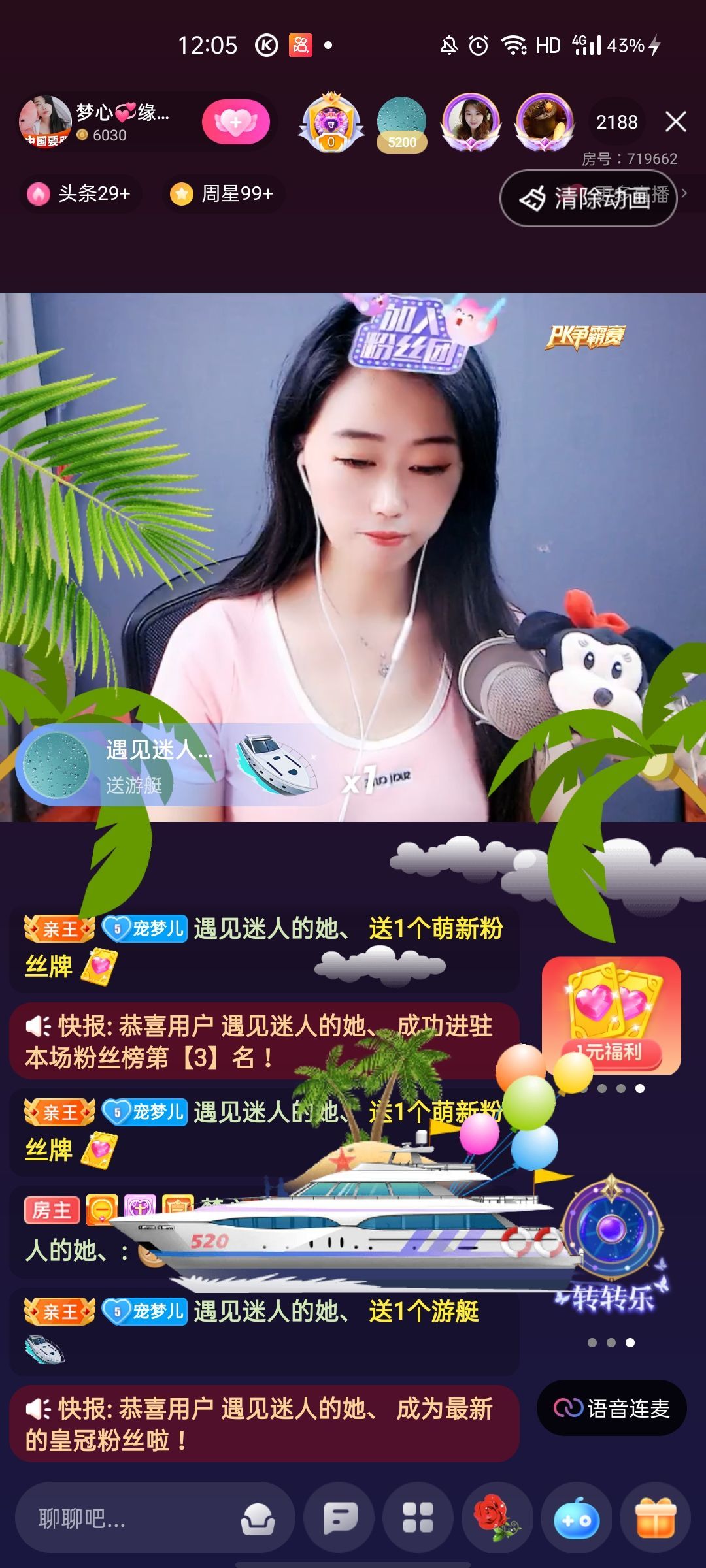 梦心💞缘于遇见的图片