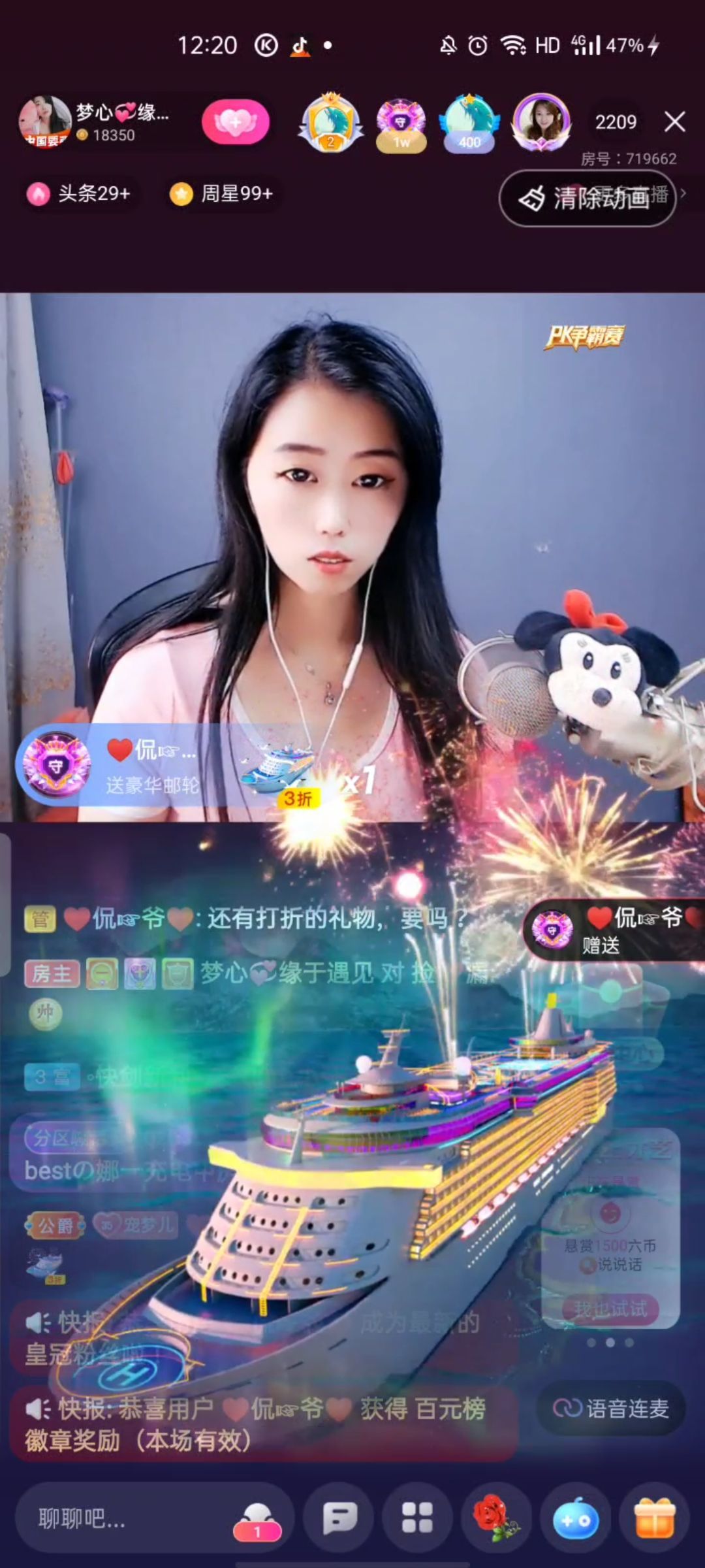 梦心💞缘于遇见的图片