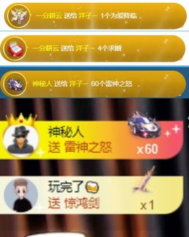 洋子～晚点见主播照片