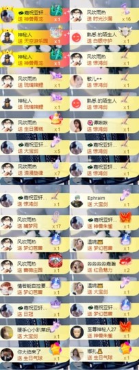 💫亚轩否极泰来主播照片