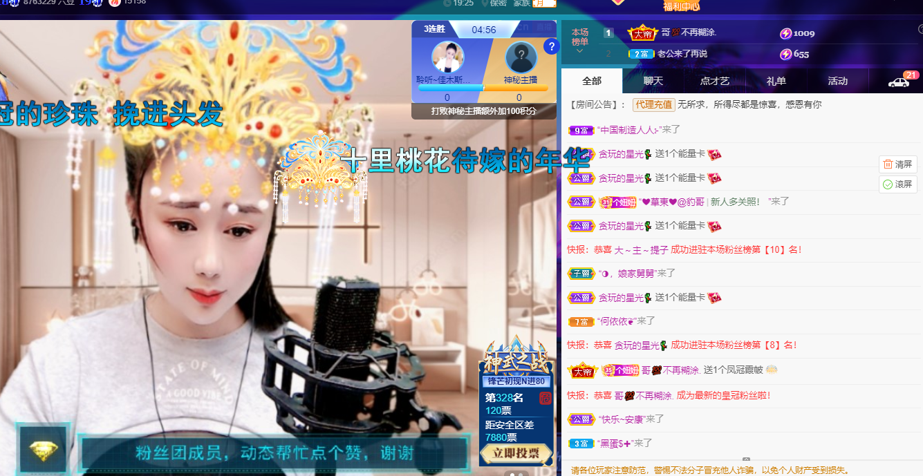 聆听上午休息调整一下的图片