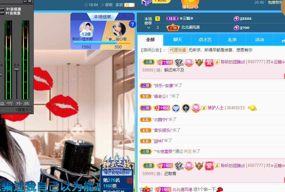 聆听上午休息调整一下的图片
