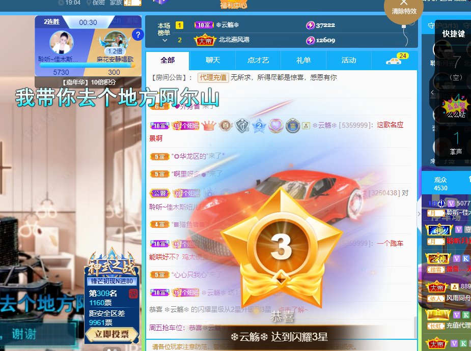 聆听上午休息调整一下的图片