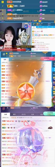 ღ瑋玮的图片