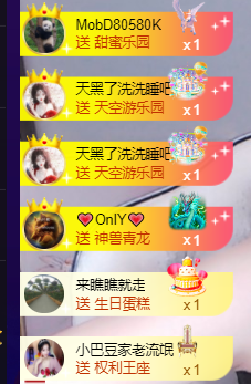 ♚~小巴豆~贪财好色的图片