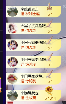 ♚~小巴豆~贪财好色的图片