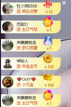 ♚~小巴豆~贪财好色的图片