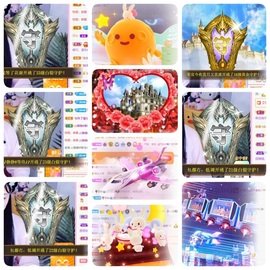 🎵小邓丽君🌺溪儿主播照片