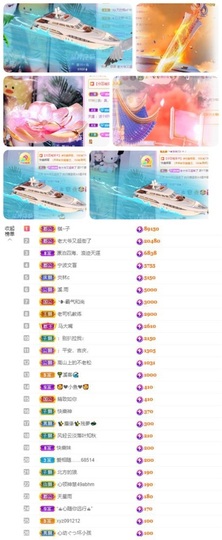 🎵小邓丽君🌺溪儿主播照片