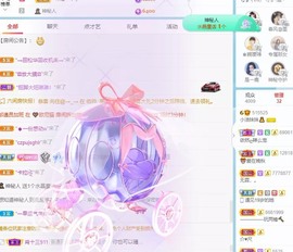 小洁妹妹❤️主播照片