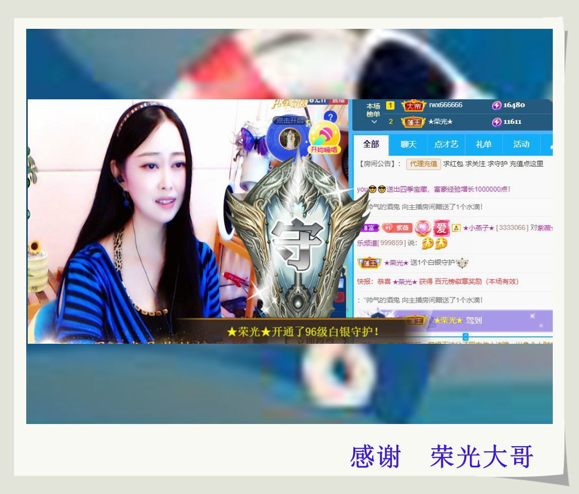 紫薇☆☆音乐频道的图片