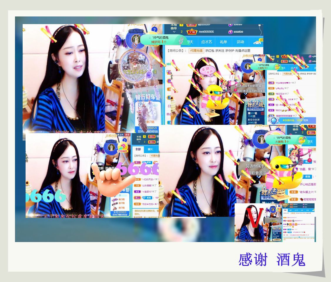 紫薇☆☆音乐频道的图片