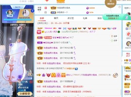读书去了，有亿点忙主播照片