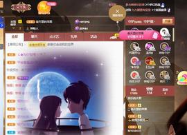 小艾回湖北不定时播主播照片