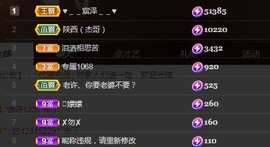 🌸嬛嬛主播照片