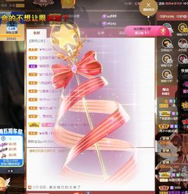 心中无结。。主播照片
