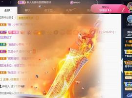 一字马~依棠主播照片