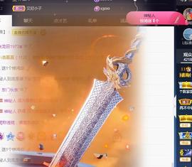 一字马~依棠主播照片