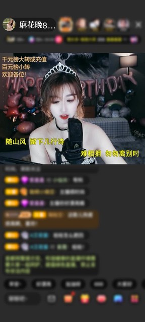 我客客给我抽了好多大老虎~